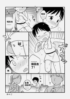 第13頁圖