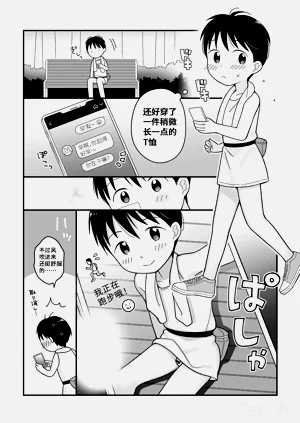 第7頁圖