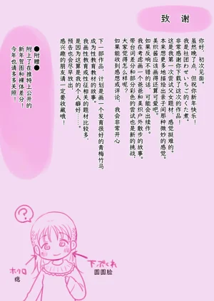 第36頁圖