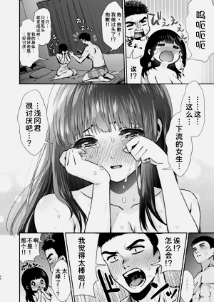 第30頁圖