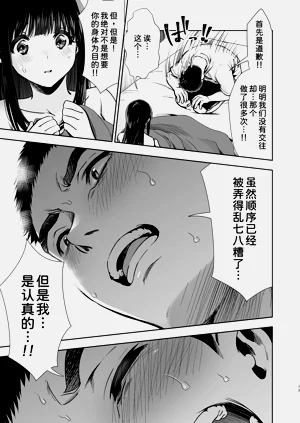 第76頁圖