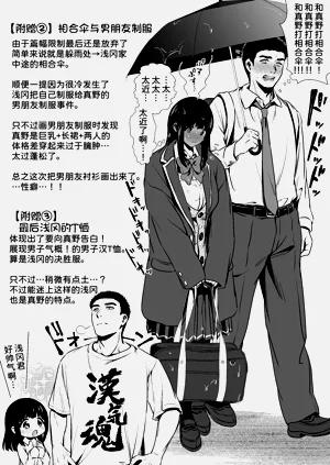 第91頁圖
