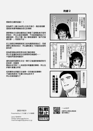 第33頁圖
