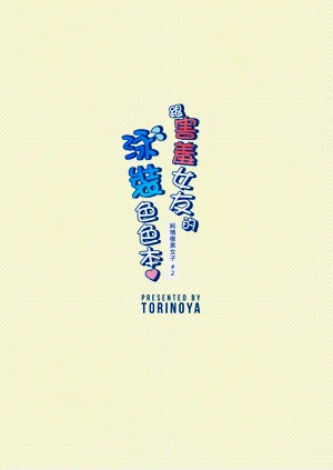 第34頁圖