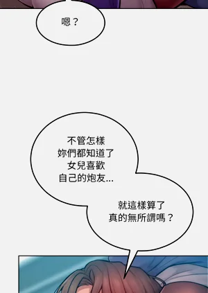 第101頁圖