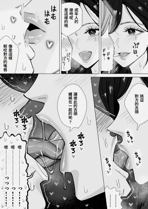 第18頁圖