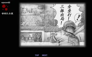 第20頁圖