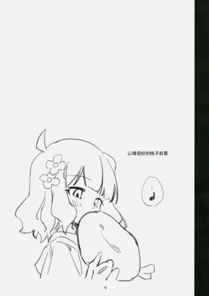 第10页图