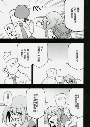 第12页图