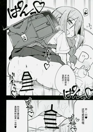 第17页图