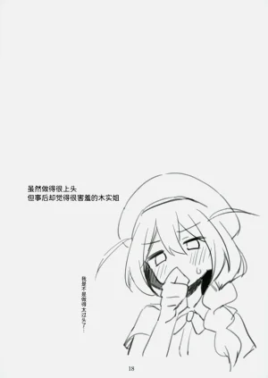 第19页图