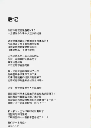 第20页图