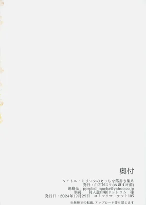 第21页图