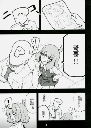 第4页图