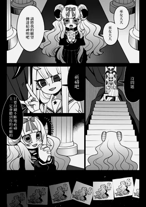 おともだち | 好朋友圖