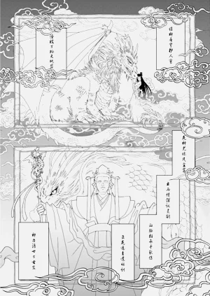 第10頁圖