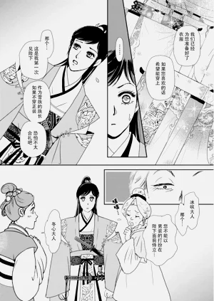 第103頁圖