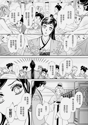 第106頁圖