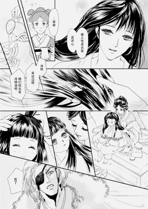 第110頁圖