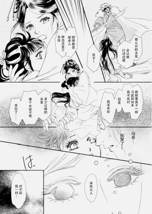第111頁圖