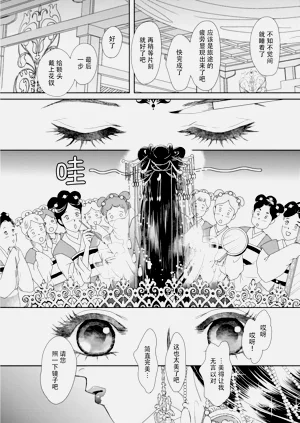 第112頁圖