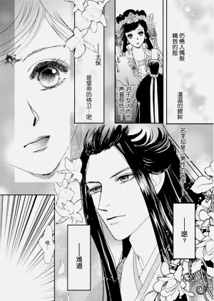 第119頁圖