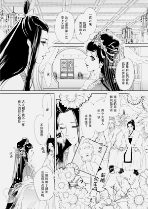 第132頁圖