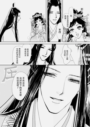 第133頁圖