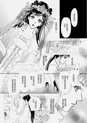 第139頁圖