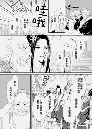 第16頁圖
