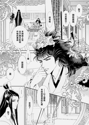 第18頁圖