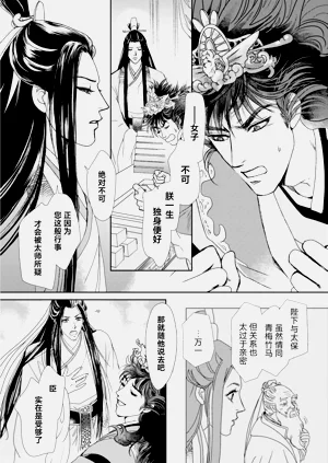 第20頁圖