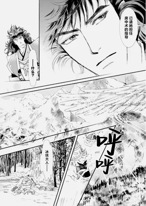 第25頁圖