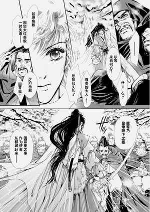 第31頁圖