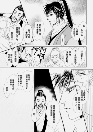 第49頁圖