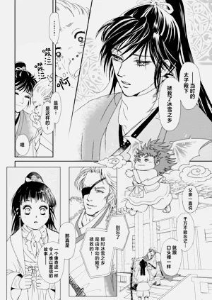 第51頁圖