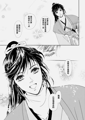 第59頁圖