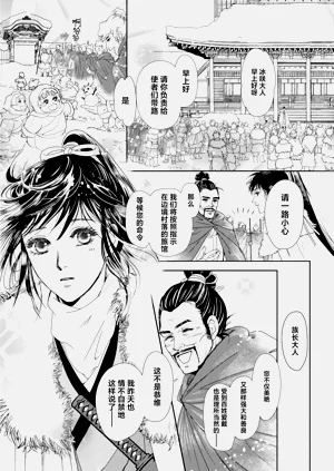 第61頁圖