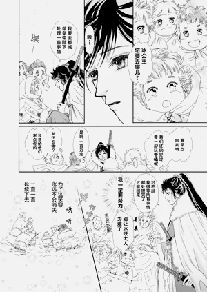第67頁圖
