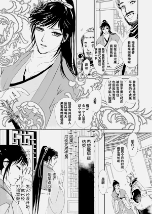 第70頁圖