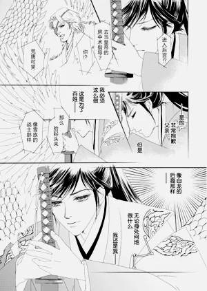 第84頁圖