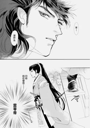 第86頁圖