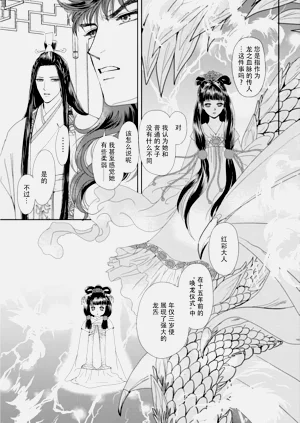 第94頁圖