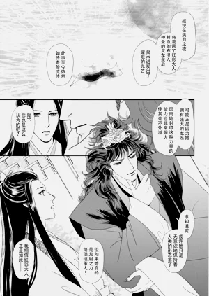 第95頁圖