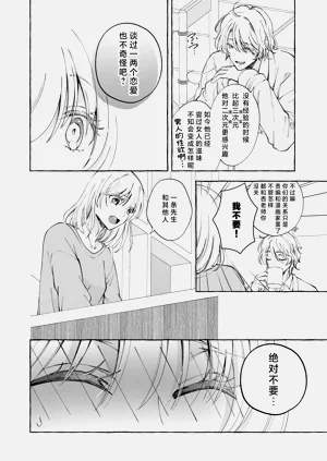 第100頁圖