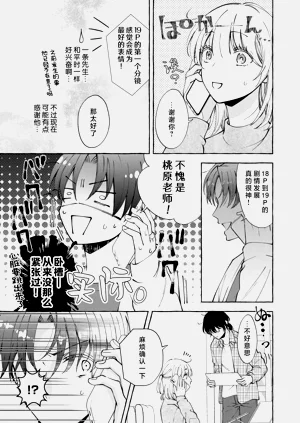 第105頁圖