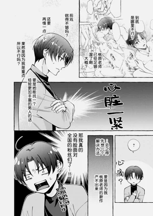 第11頁圖
