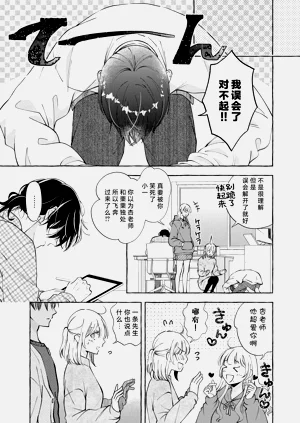 第111頁圖