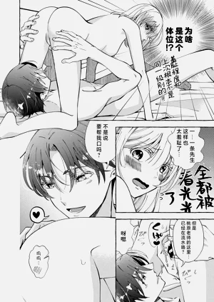 第138頁圖