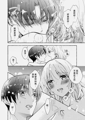 第144頁圖